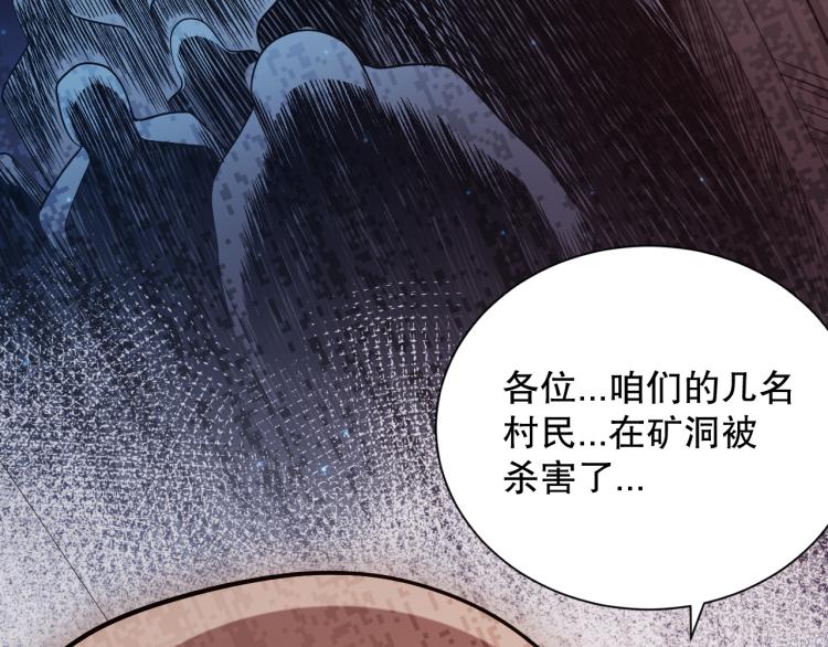 第151话 神罚降临！4
