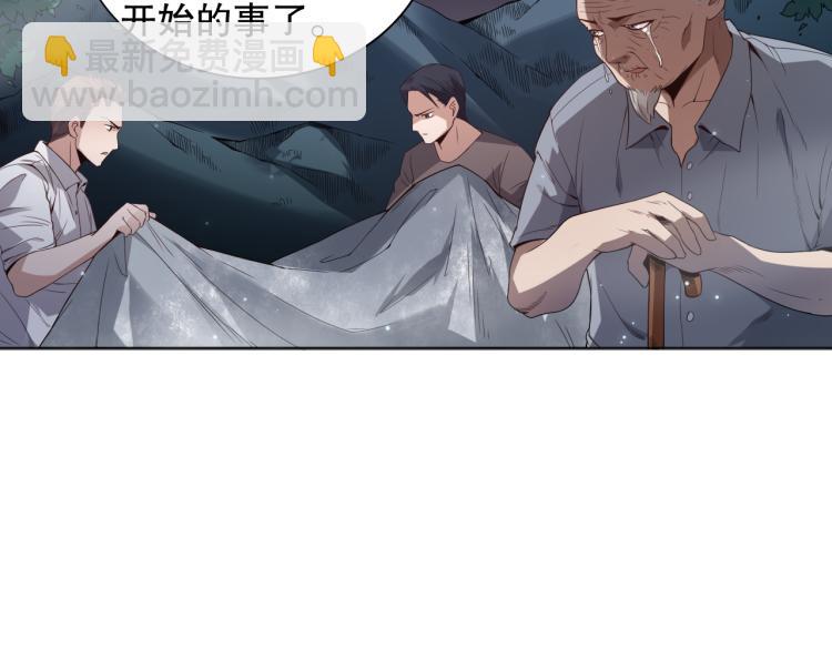 第151话 神罚降临！48