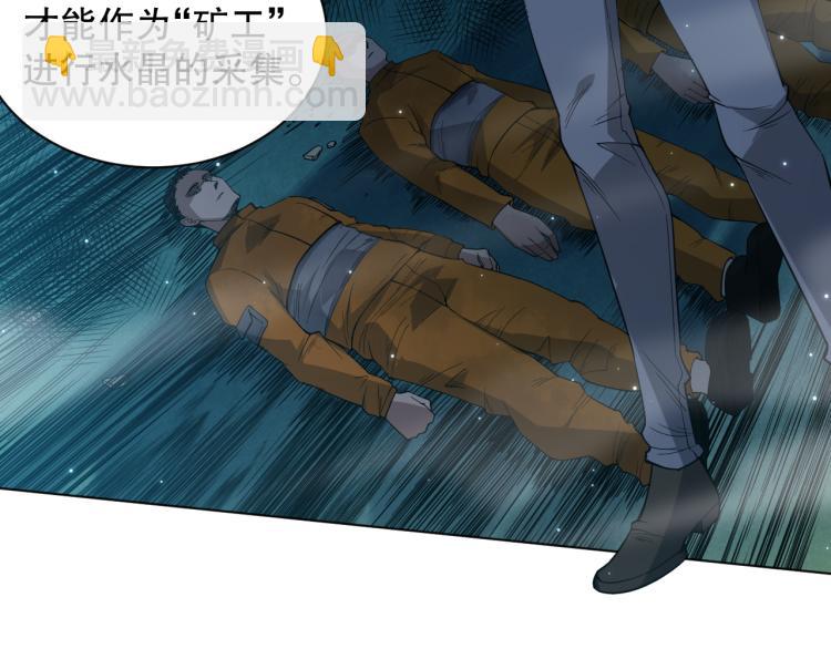 第151话 神罚降临！50