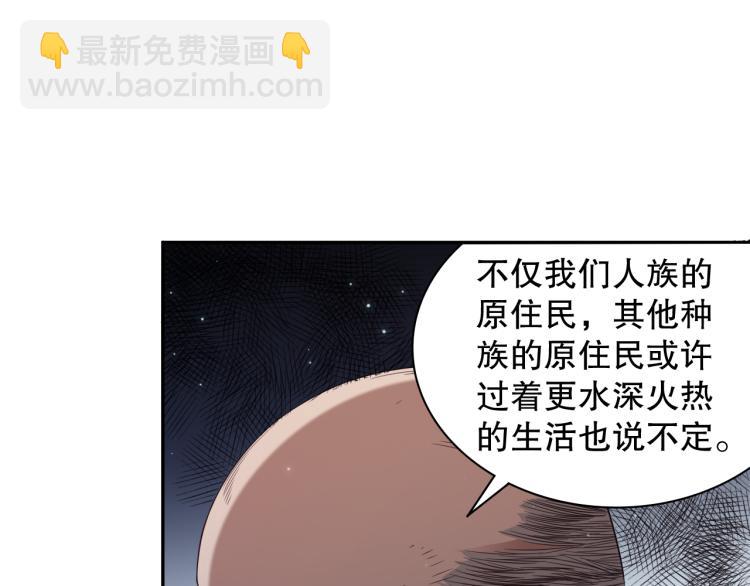 第151话 神罚降临！53