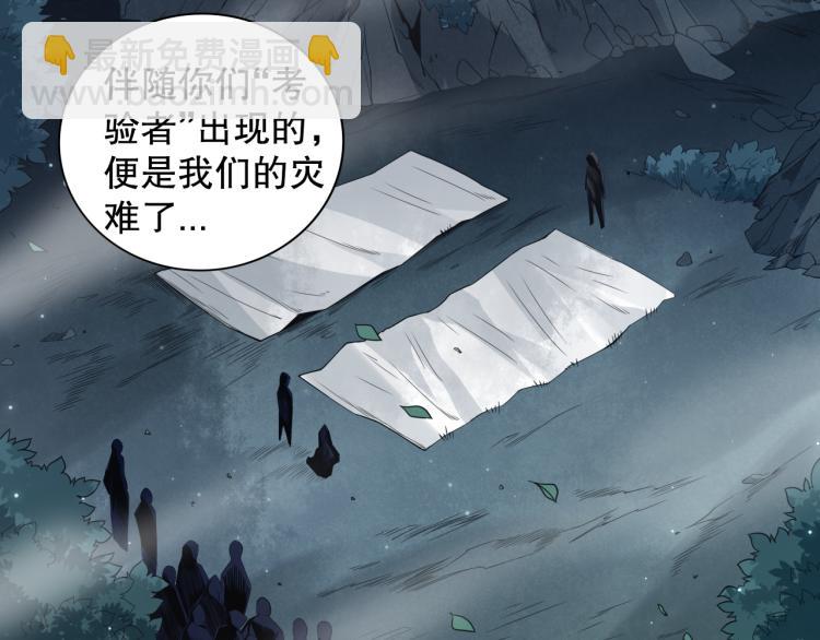 第151话 神罚降临！56