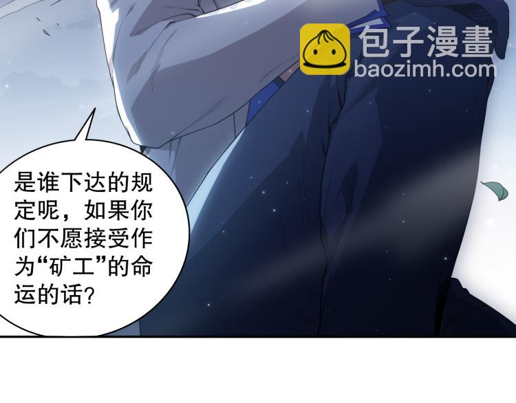 第151话 神罚降临！59