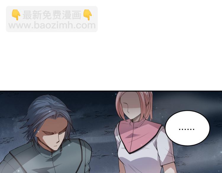 第151话 神罚降临！60