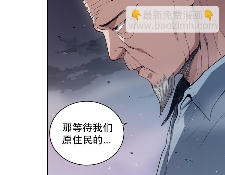 第151话 神罚降临！64