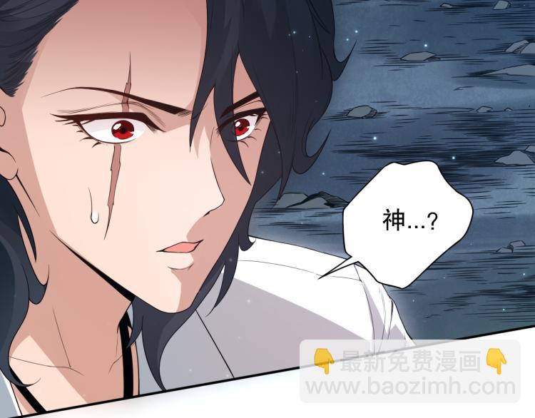 第151话 神罚降临！74
