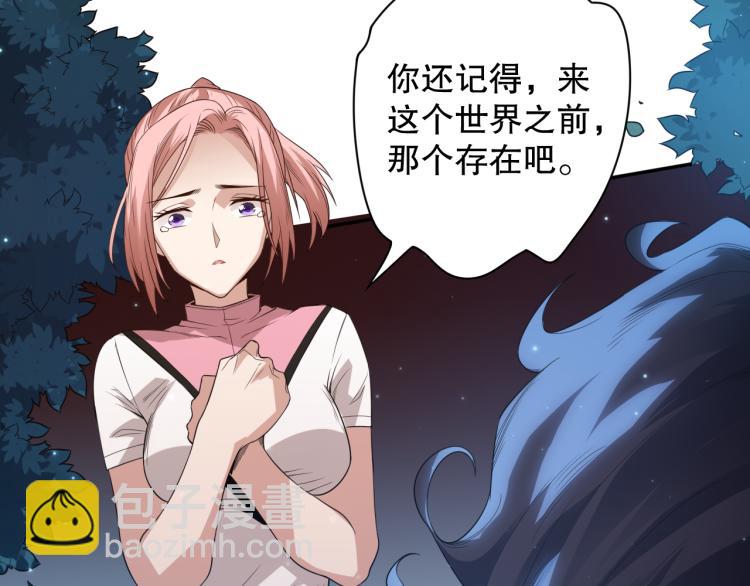 第151话 神罚降临！76