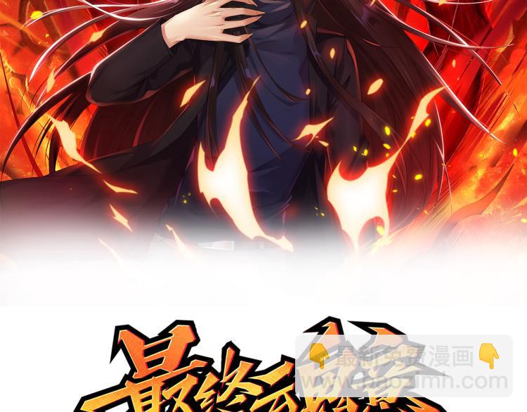 第151话 神罚降临！8