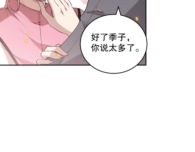 第151话 神罚降临！89