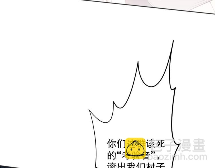 第151话 神罚降临！92