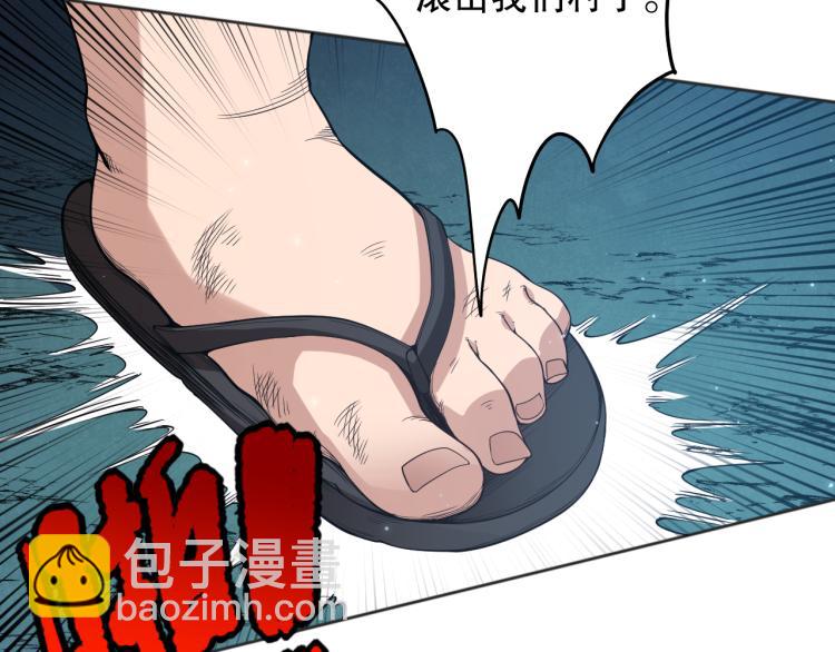 第151话 神罚降临！93