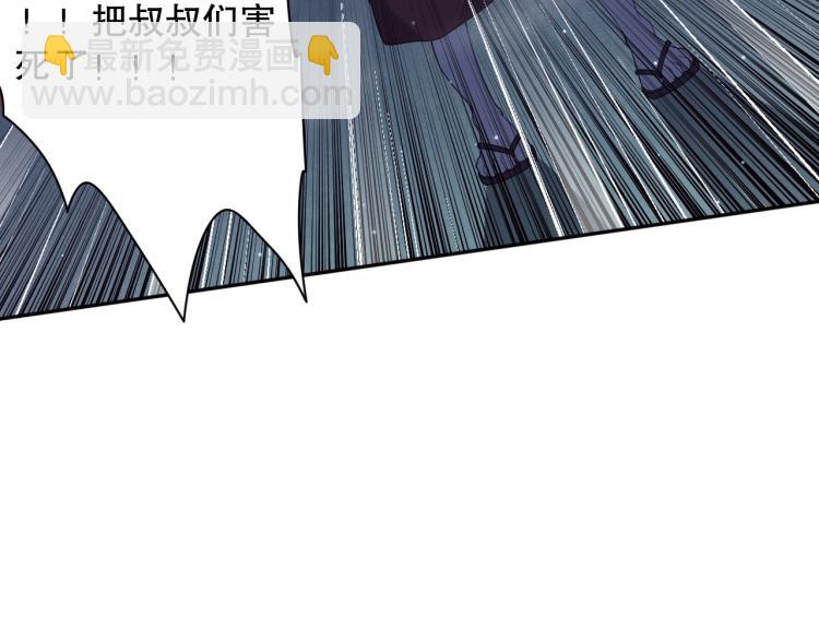 第151话 神罚降临！98