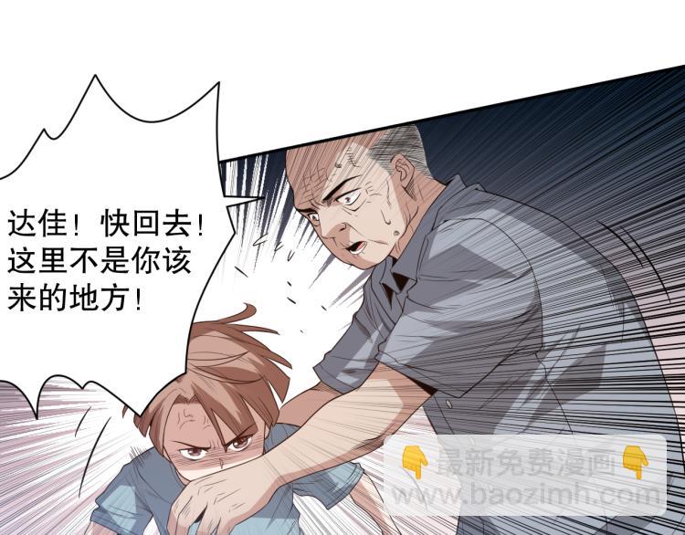 第151话 神罚降临！99