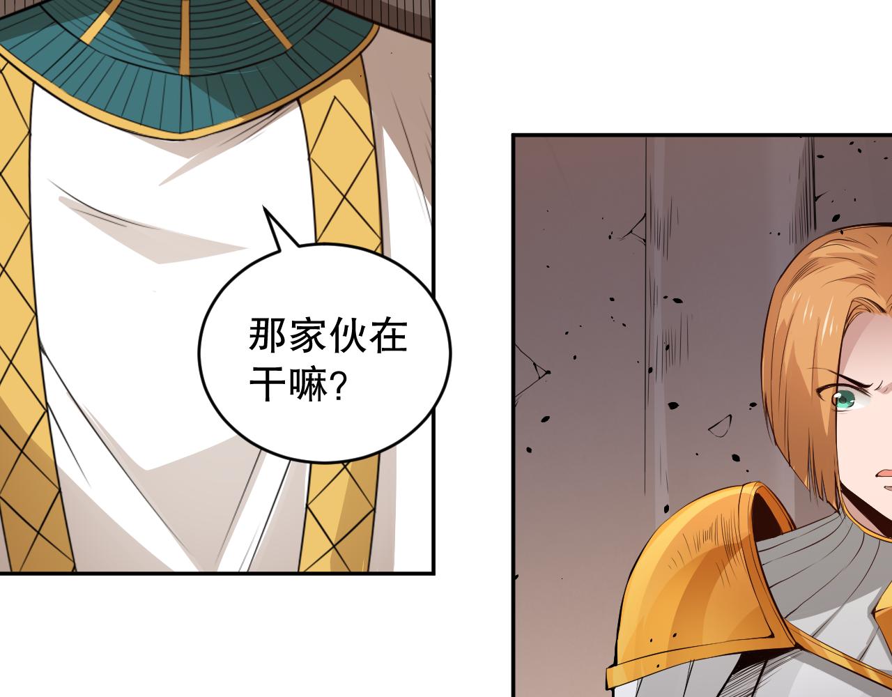 第158话 斋王的感悟！123