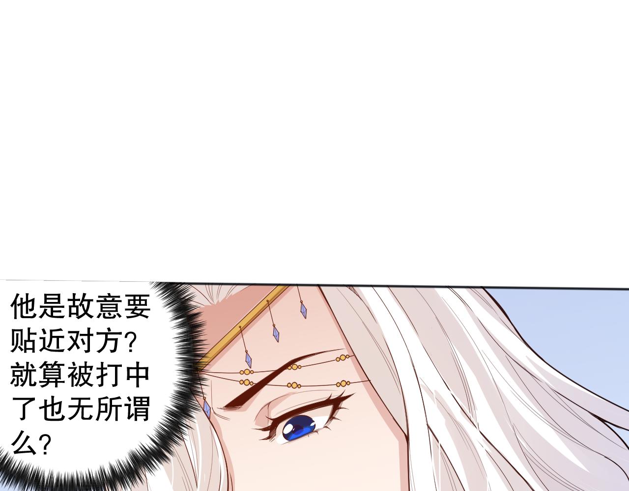 第158话 斋王的感悟！125