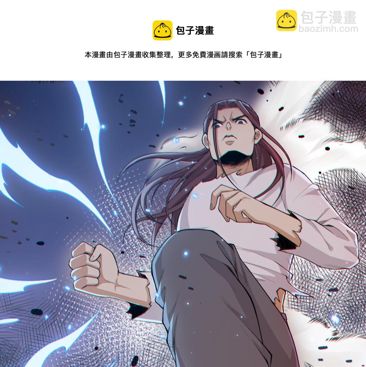 第158话 斋王的感悟！14