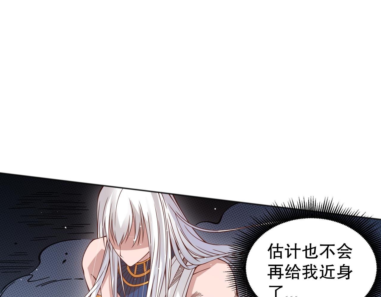 第158话 斋王的感悟！143