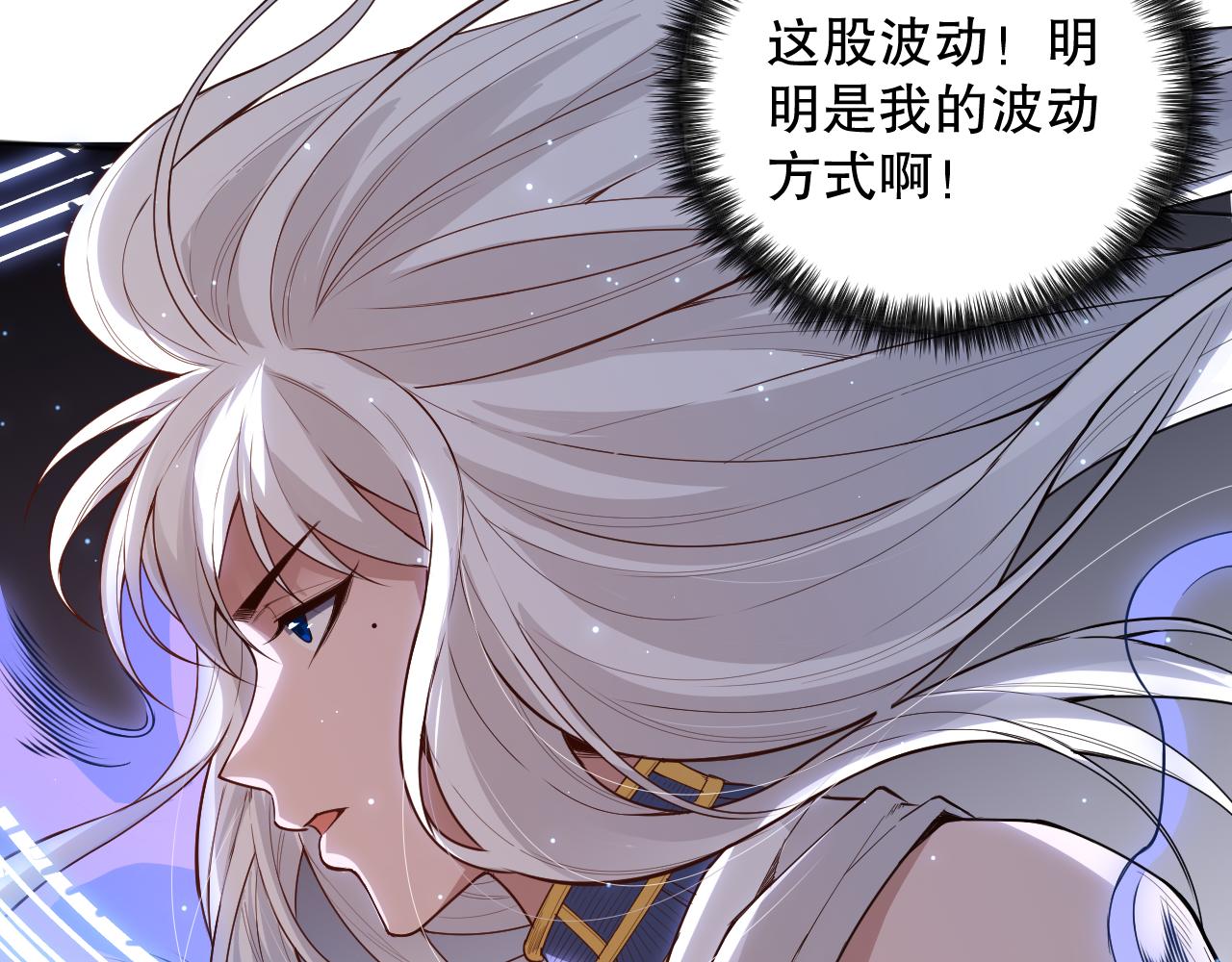 第158话 斋王的感悟！157
