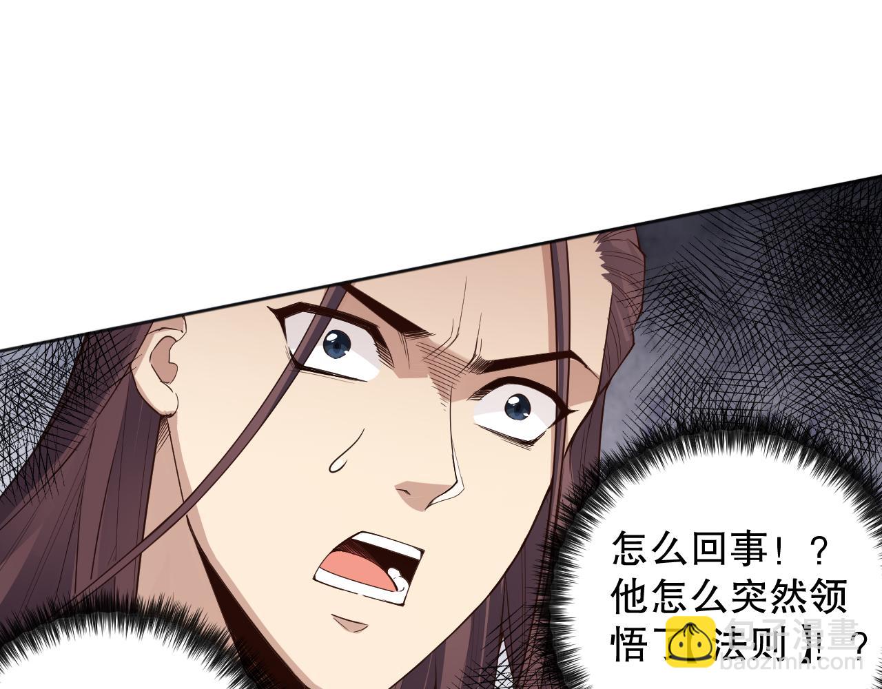 第158话 斋王的感悟！159