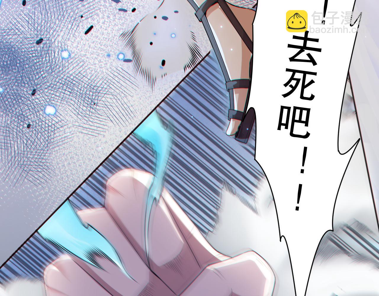 第158话 斋王的感悟！16