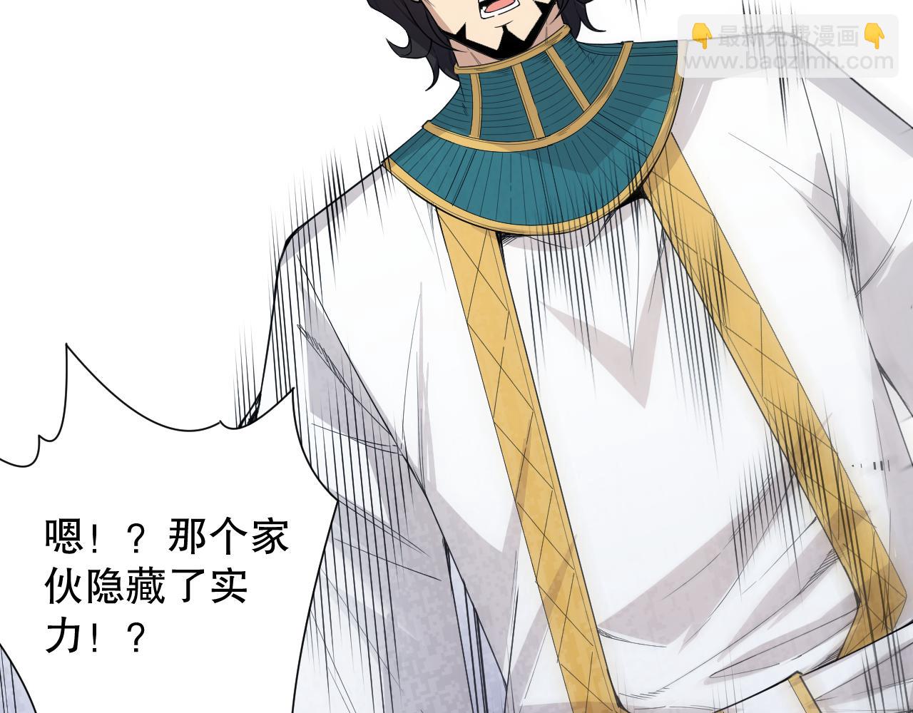 第158话 斋王的感悟！163