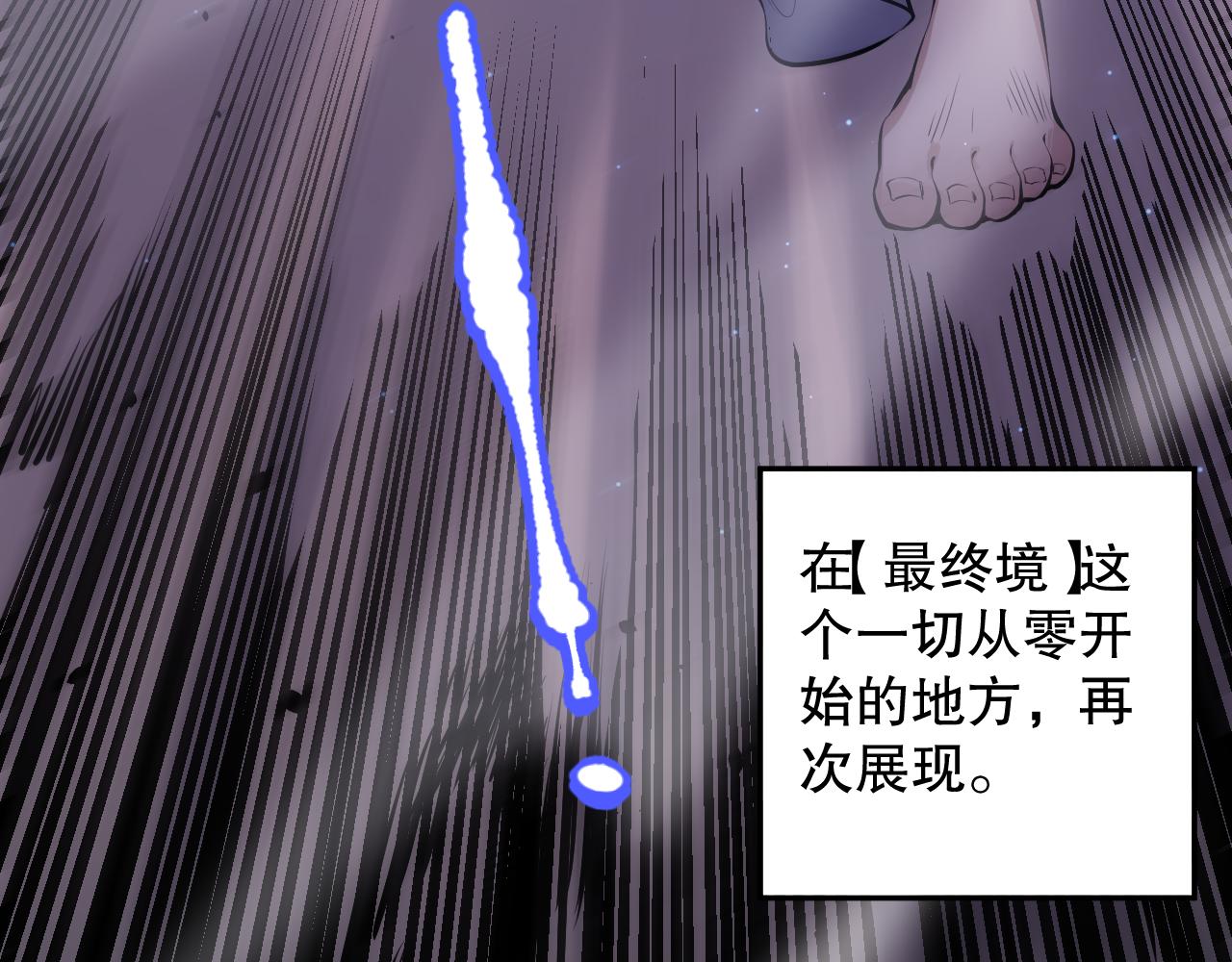 第158话 斋王的感悟！169