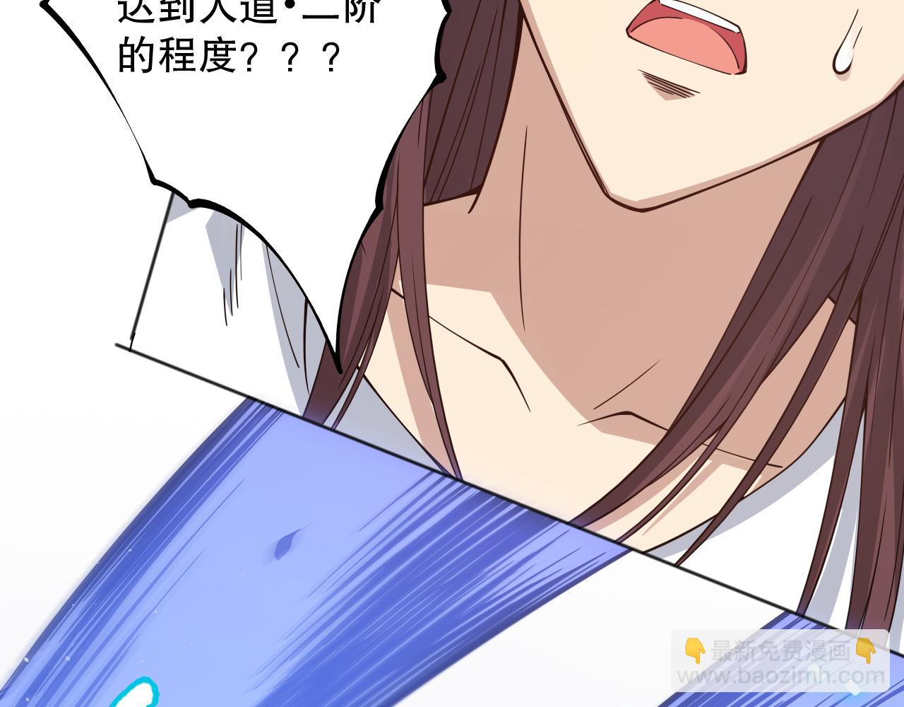第158话 斋王的感悟！175