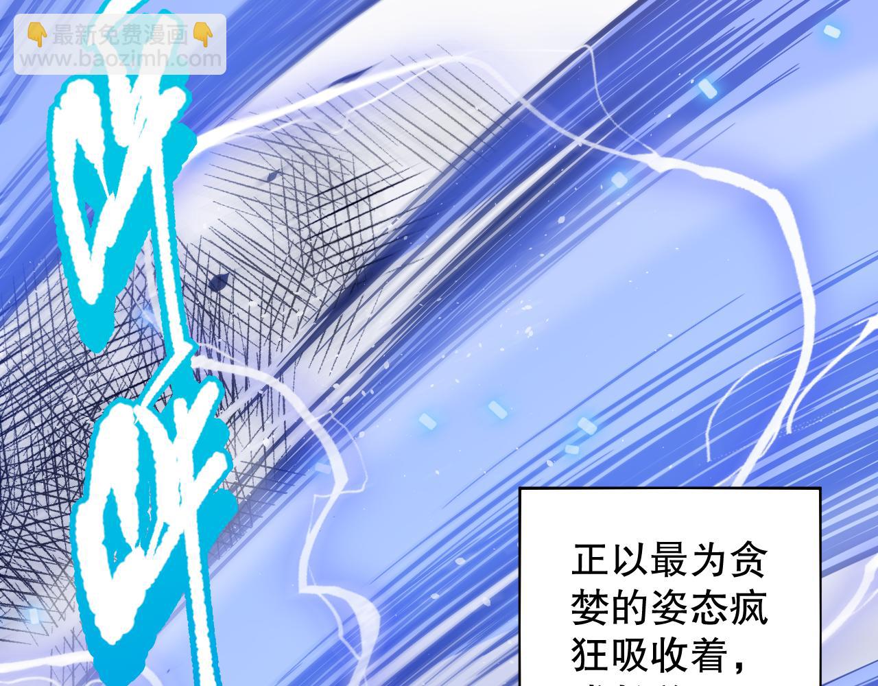 第158话 斋王的感悟！176