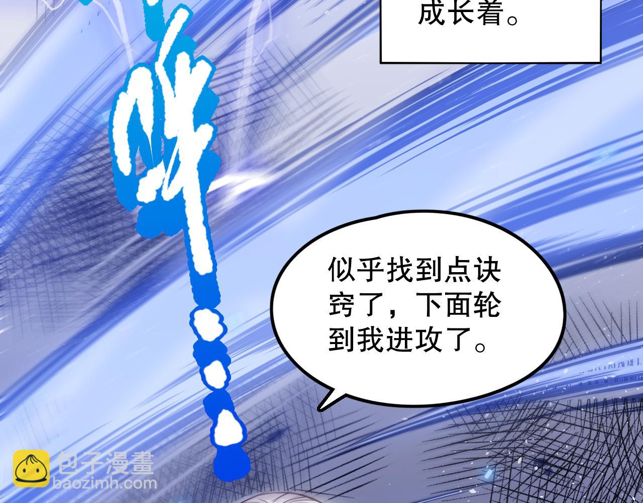 第158话 斋王的感悟！177