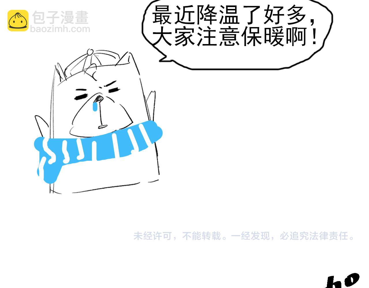 第158话 斋王的感悟！184