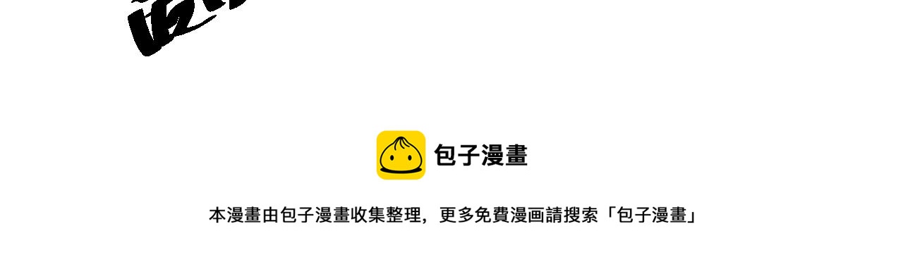 第158话 斋王的感悟！186