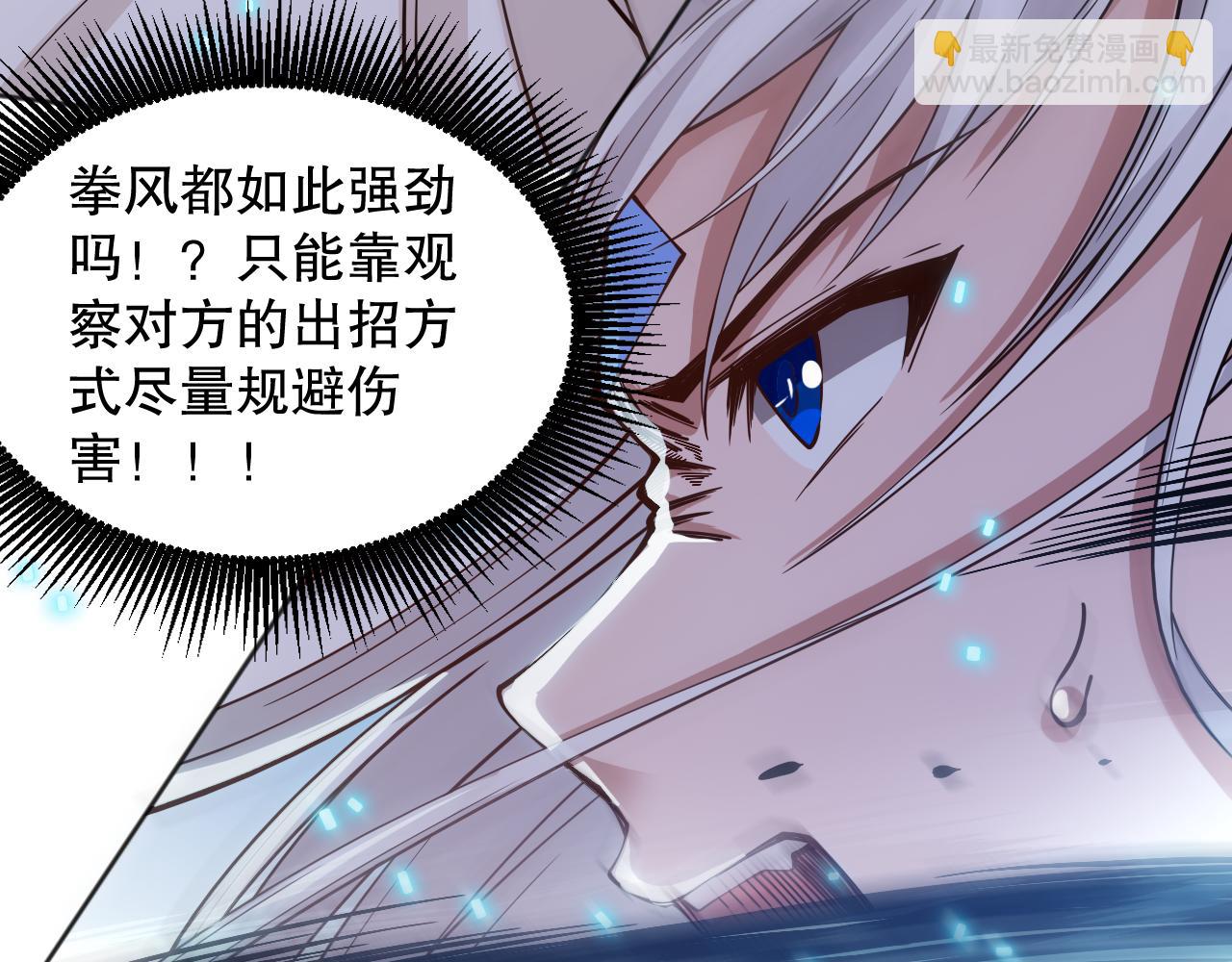 第158话 斋王的感悟！25