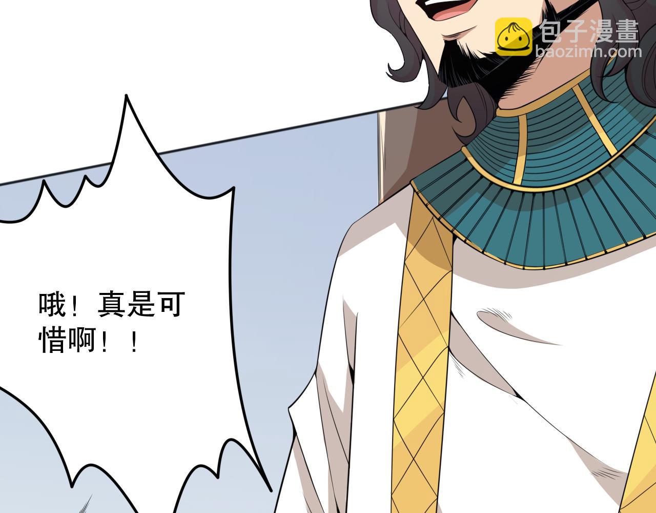 第158话 斋王的感悟！34