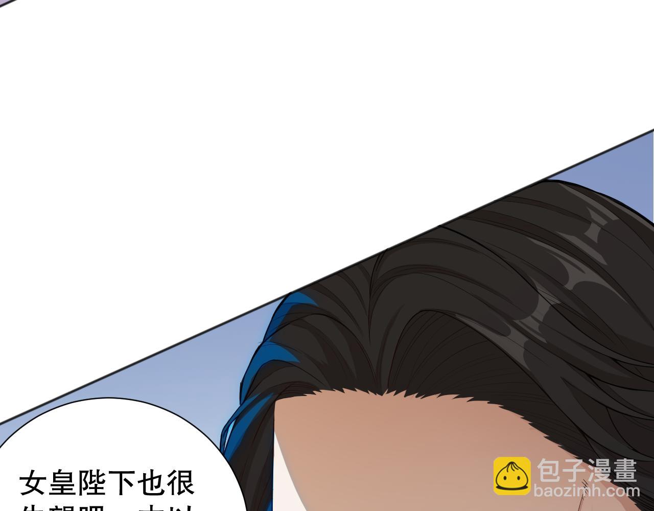 第158话 斋王的感悟！38