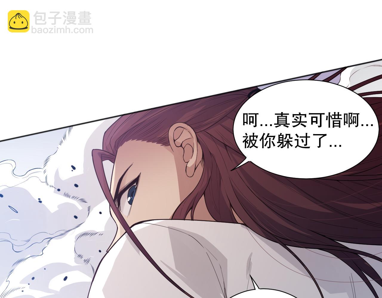 第158话 斋王的感悟！51