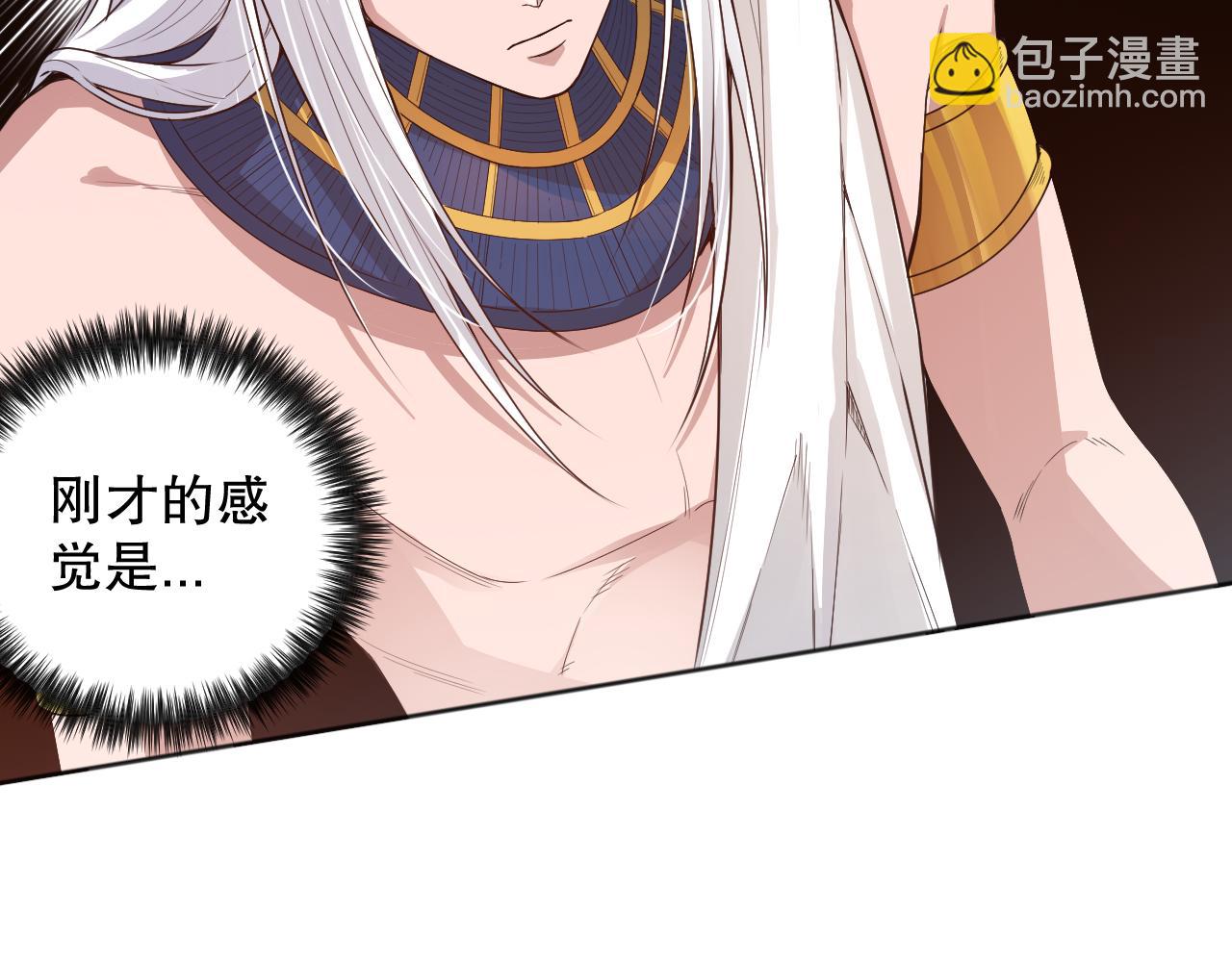 第158话 斋王的感悟！54