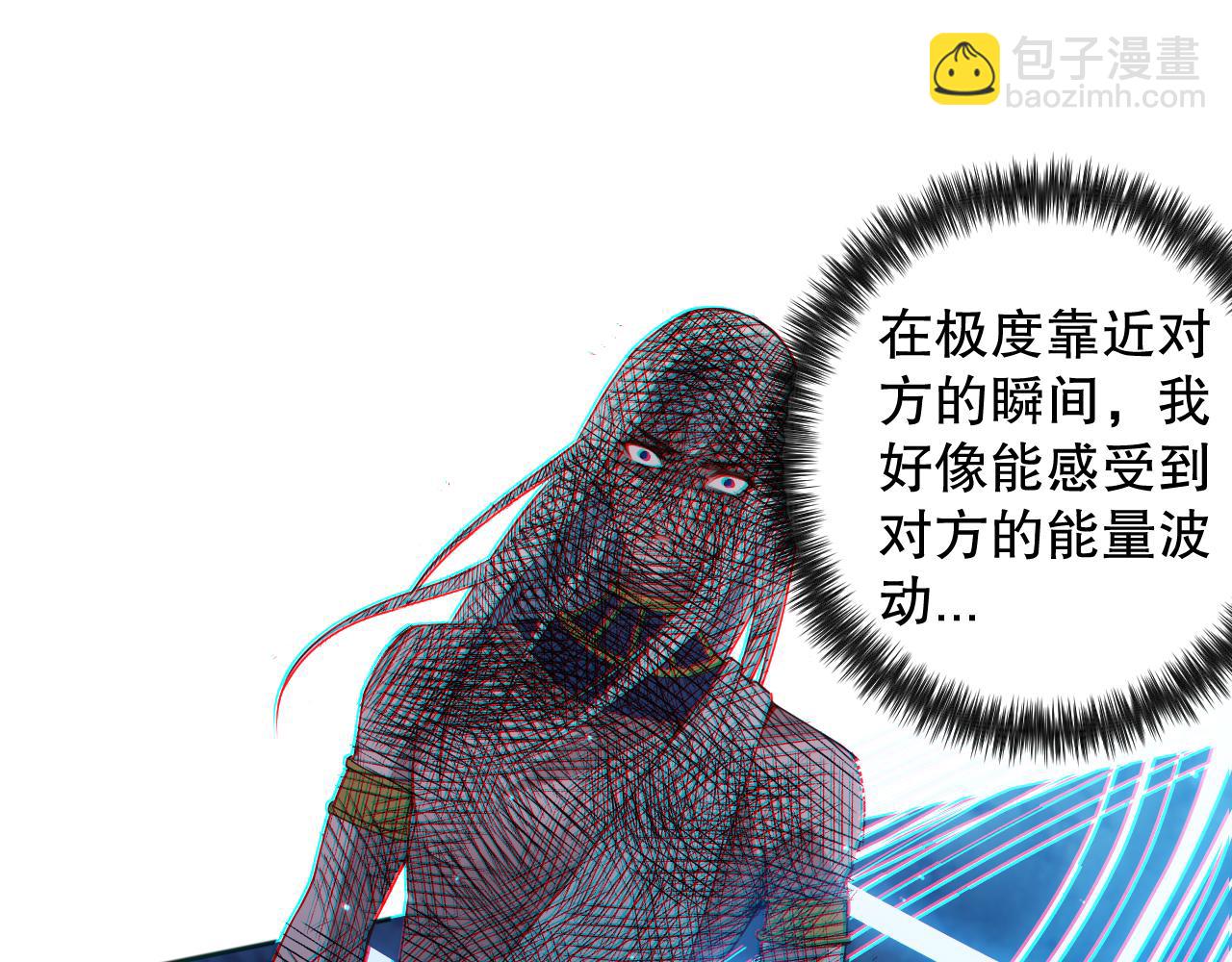 第158话 斋王的感悟！55
