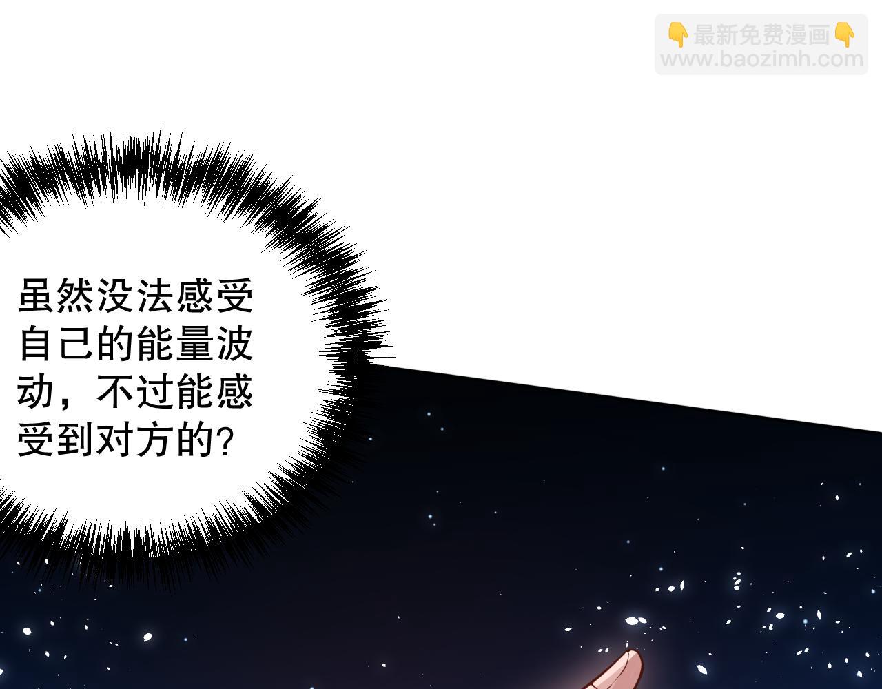 第158话 斋王的感悟！58