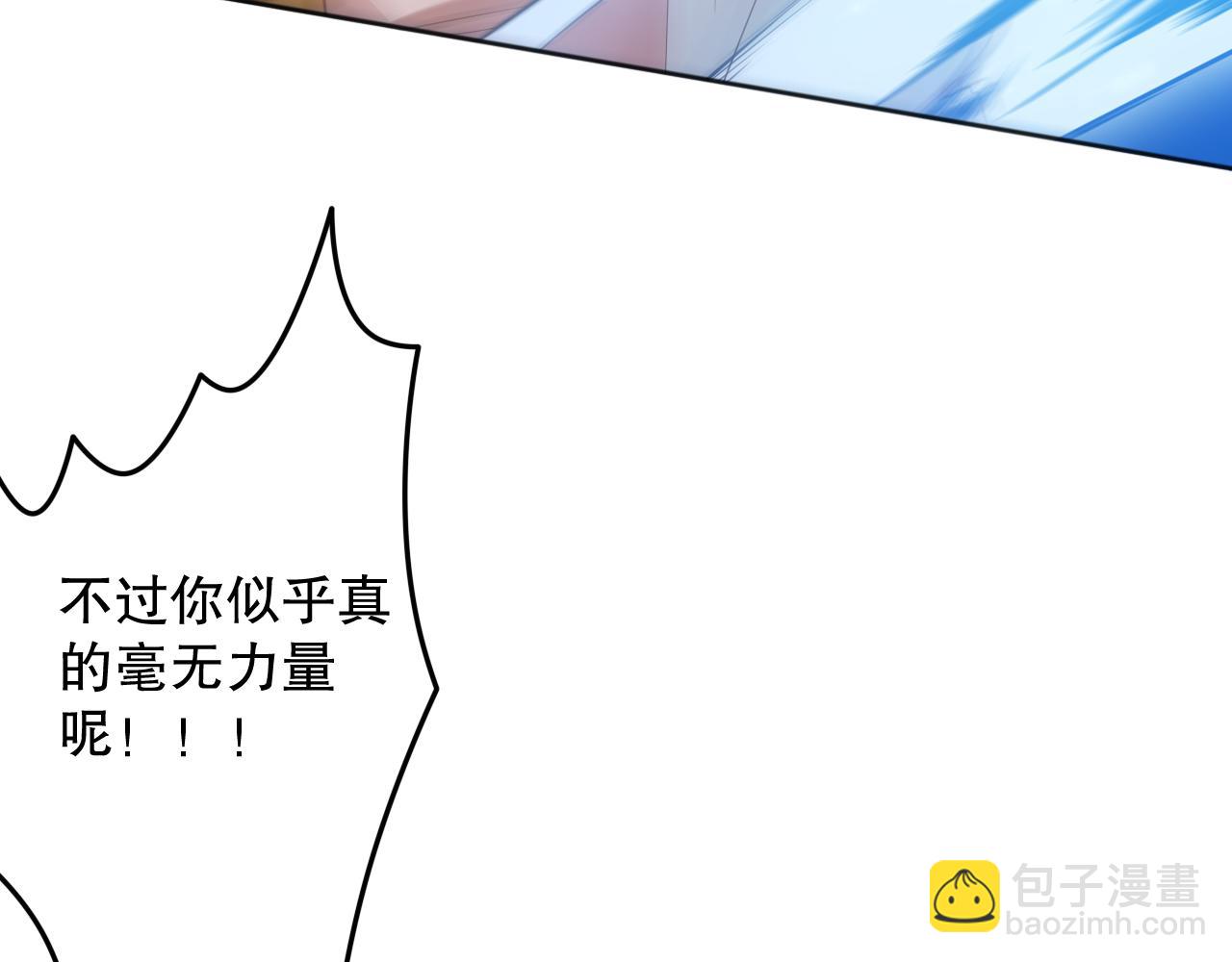 第158话 斋王的感悟！62