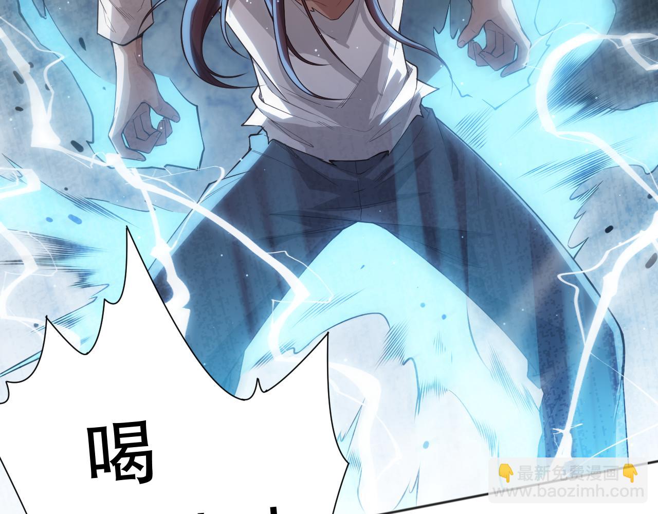 第158话 斋王的感悟！70