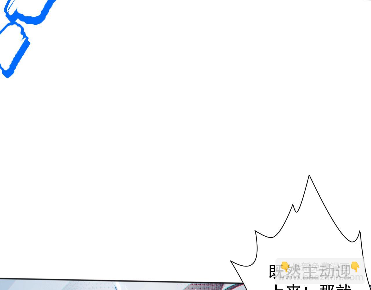 第158话 斋王的感悟！73