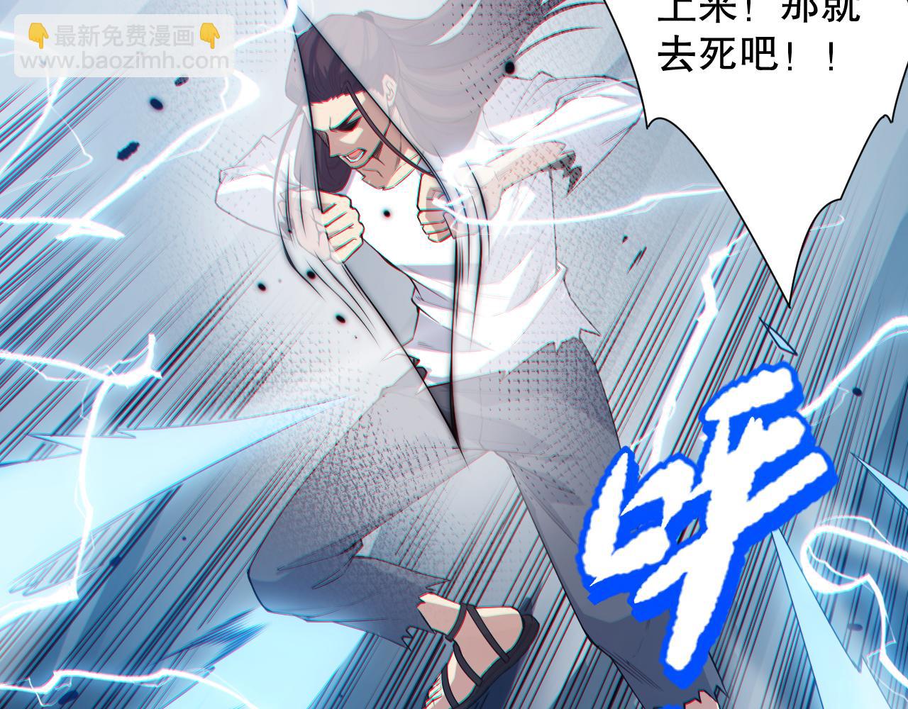 第158话 斋王的感悟！74