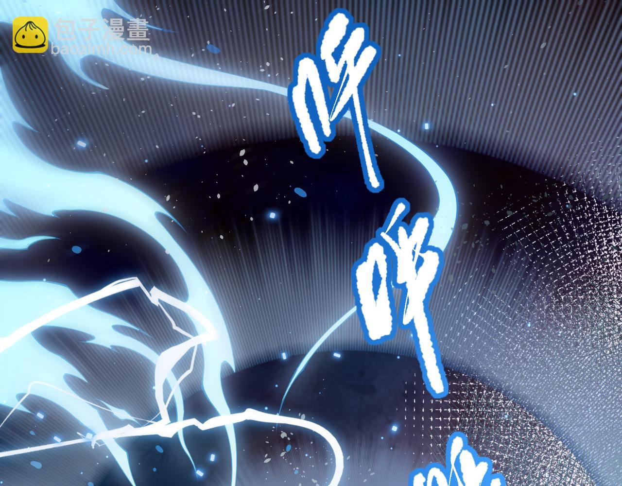 第158话 斋王的感悟！9