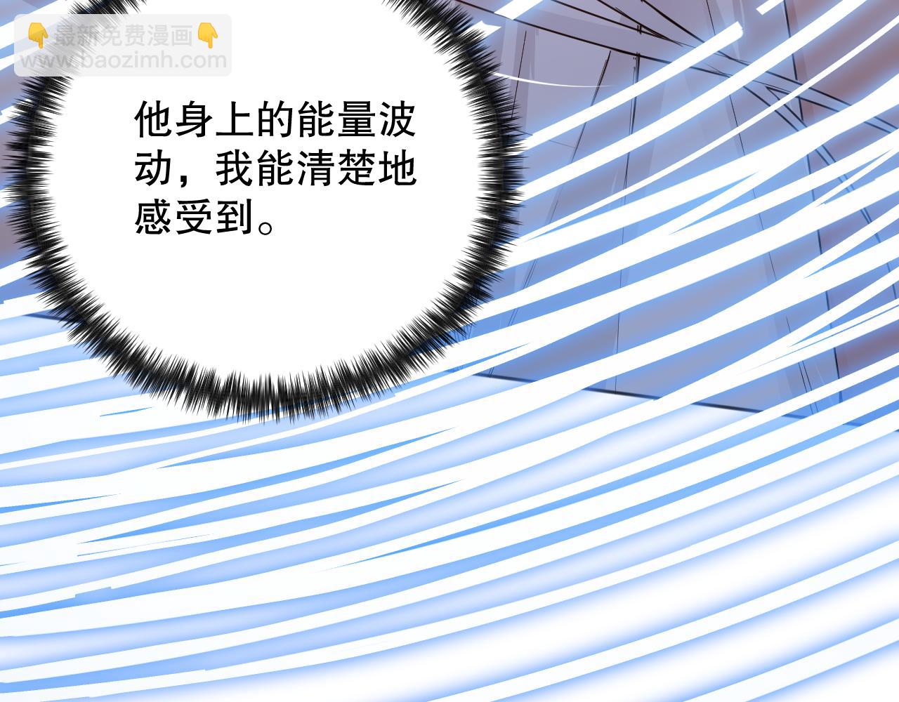 第158话 斋王的感悟！98