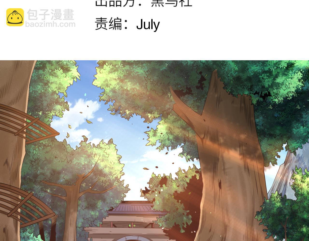 第162话 一招致命？！12