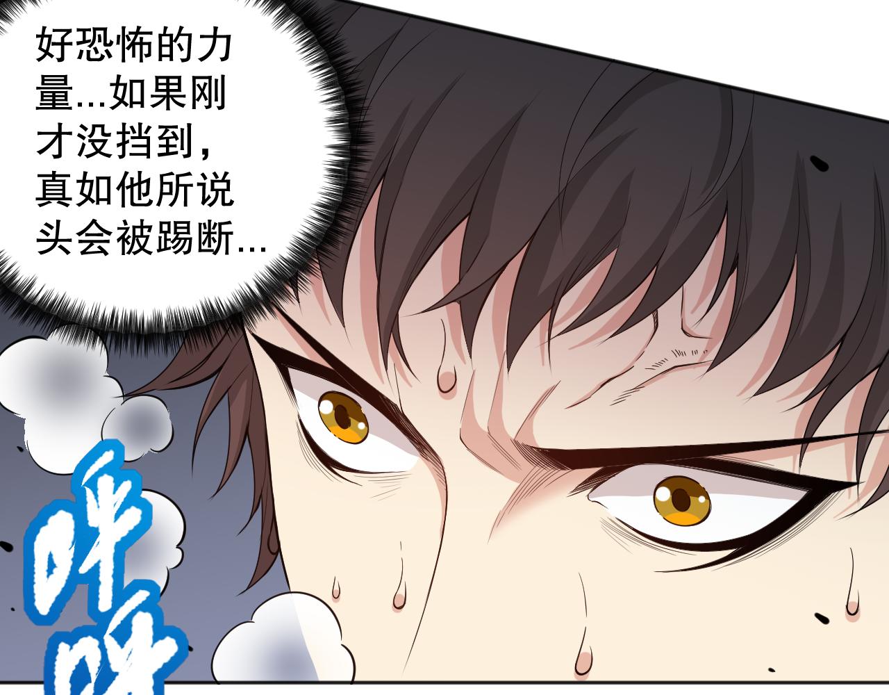 第162话 一招致命？！132