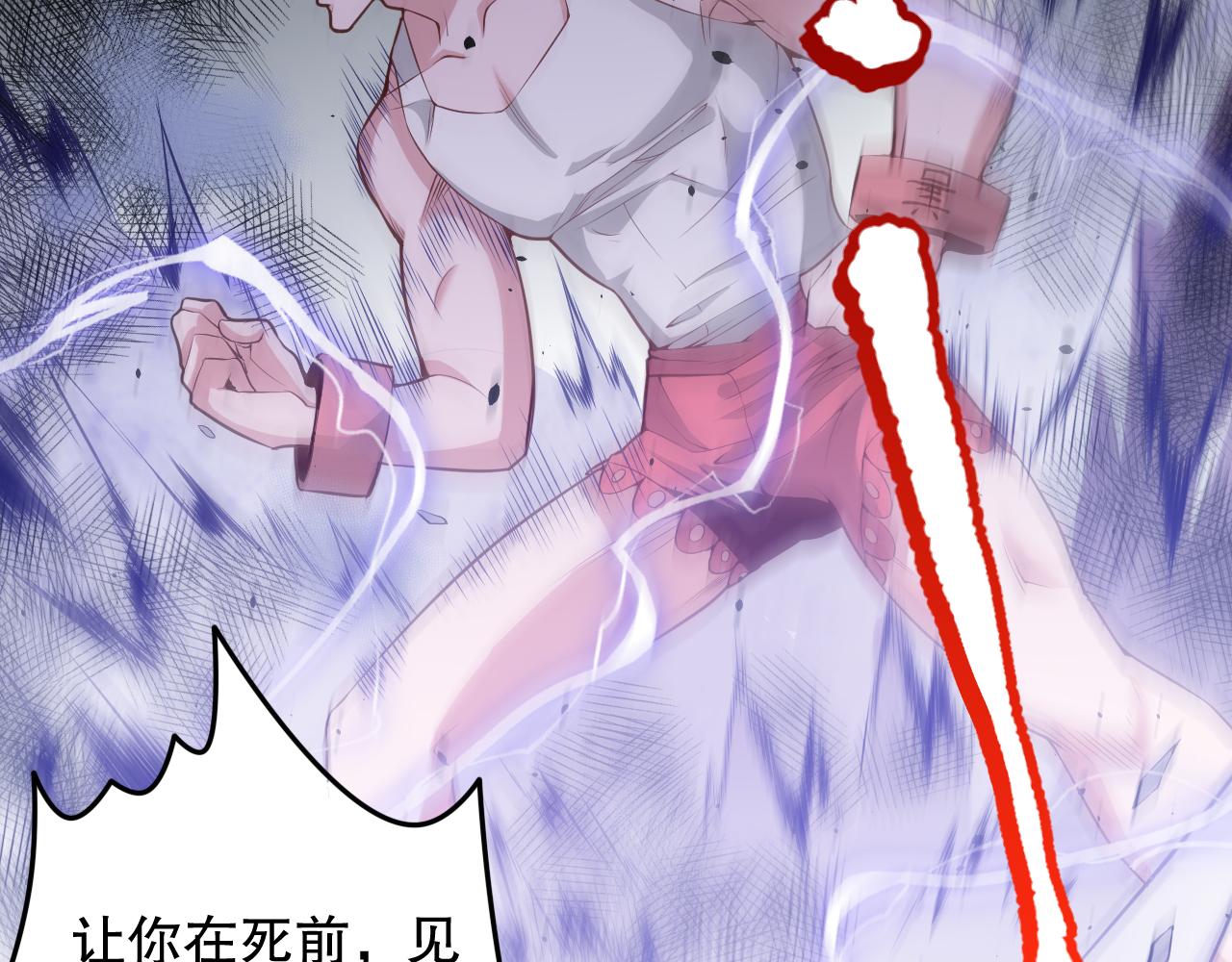 第162话 一招致命？！139