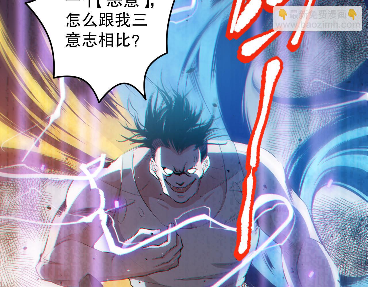 第162话 一招致命？！145