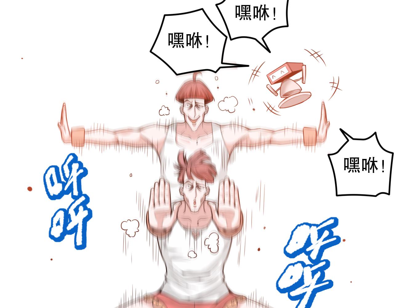 第162话 一招致命？！15
