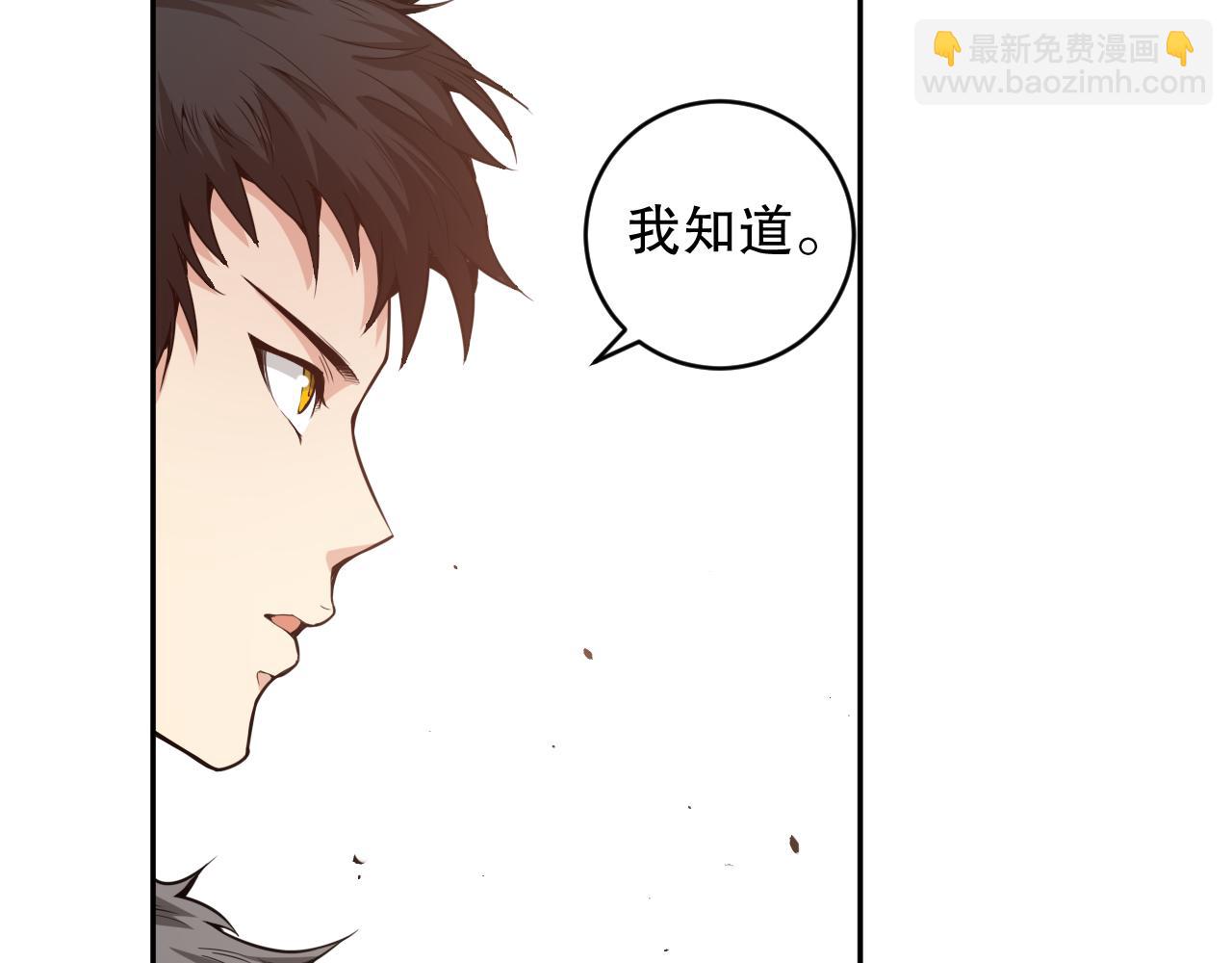 第162话 一招致命？！43