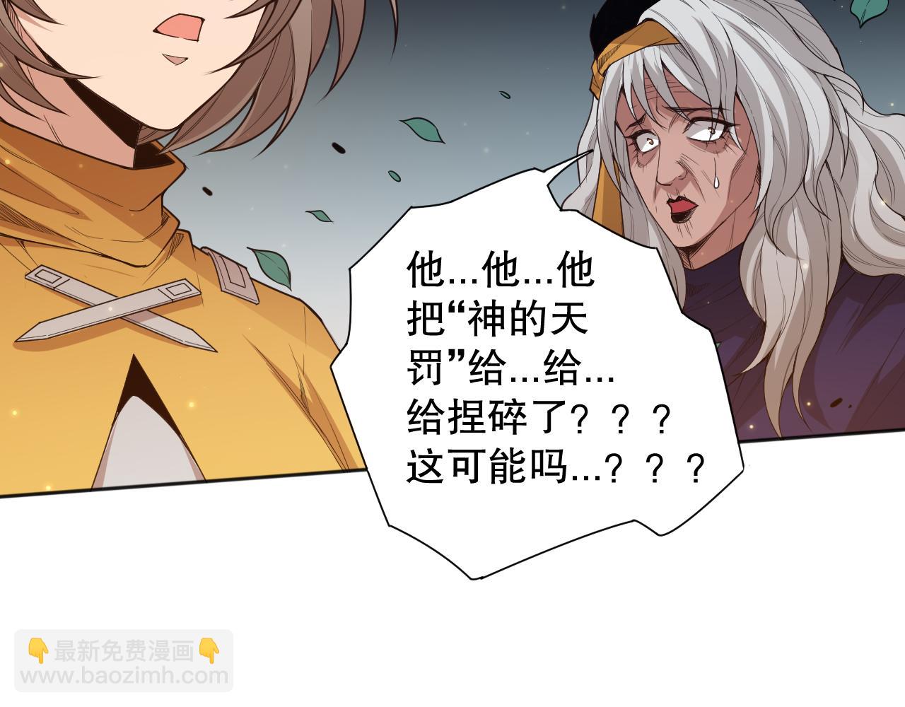 第164话 恶意现身！135